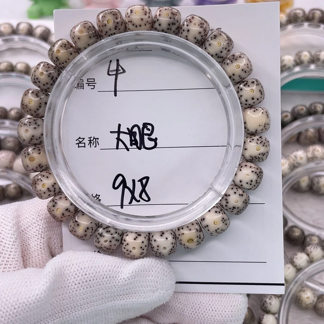 星月菩提手串4大眼