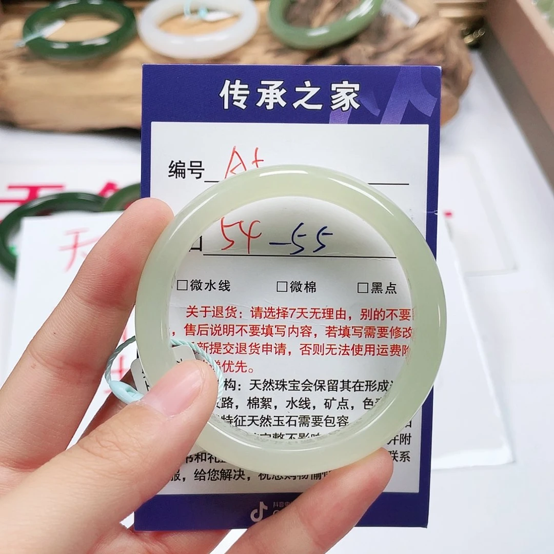 和田玉手镯未镶嵌用****9