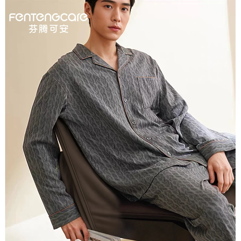 芬腾可安纯棉睡衣男秋季开衫宽松长袖长裤家居服套装可外穿老钱风