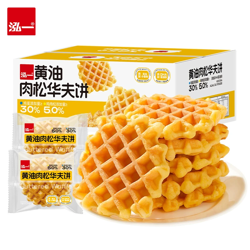 泓一奶油肉松华夫饼整箱包儿童满格蛋糕鸡蛋面健康早餐麺批发零食