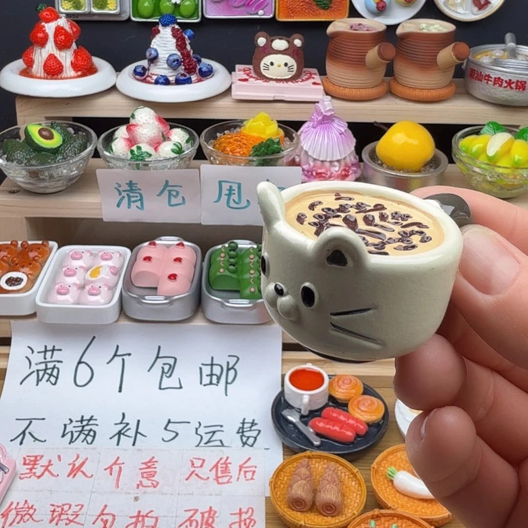 树脂食玩冰箱贴 凭开箱视频售后