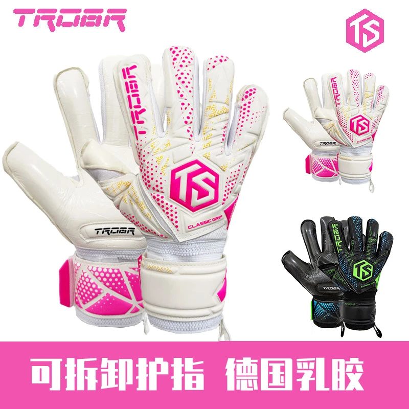 2025新款拓佰TROBR守门员手套经典CLASSIC系列德国门将手套推荐