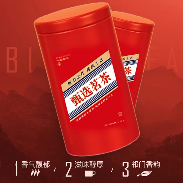 2024年新茶祁门高货功夫红茶高山荒野古树祁红好茶冲泡Z1 100g