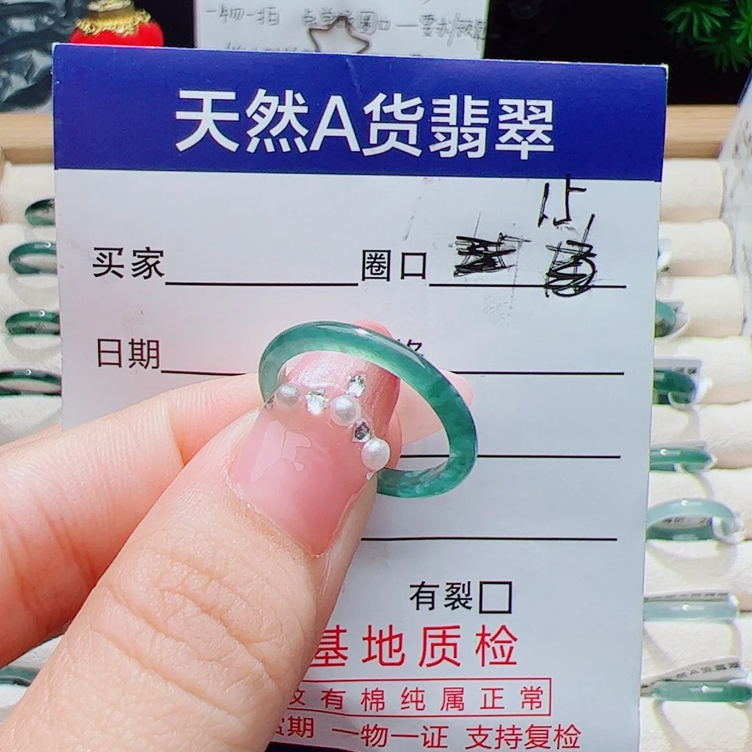 翡翠未镶嵌戒指天然
