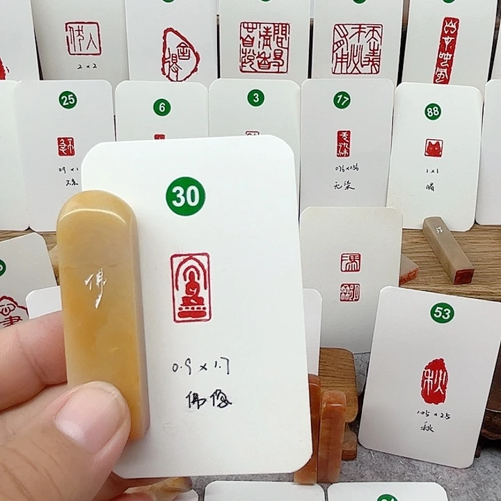老挝石印石造像  成品闲章