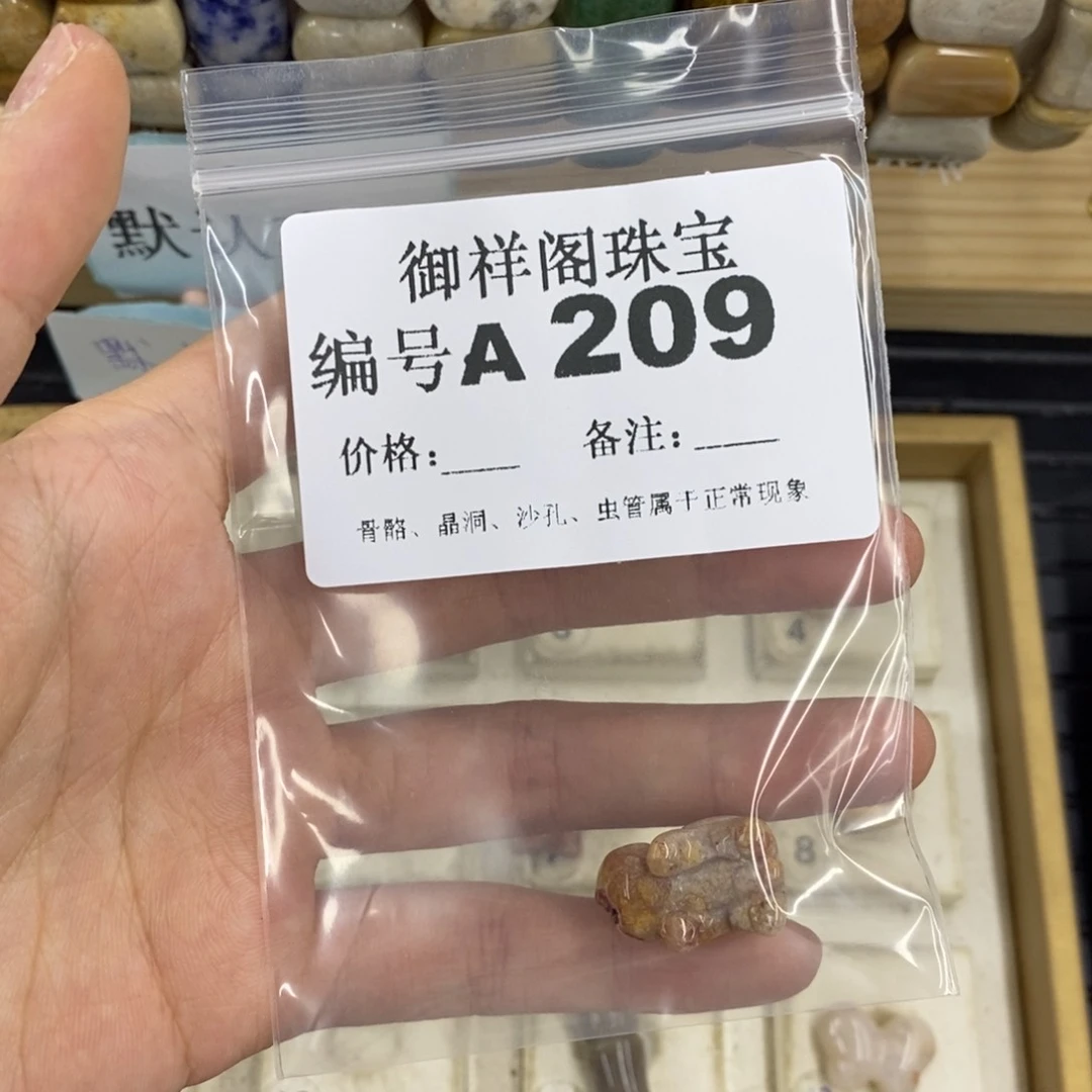 合金硅化珊瑚戒指断**鱼
