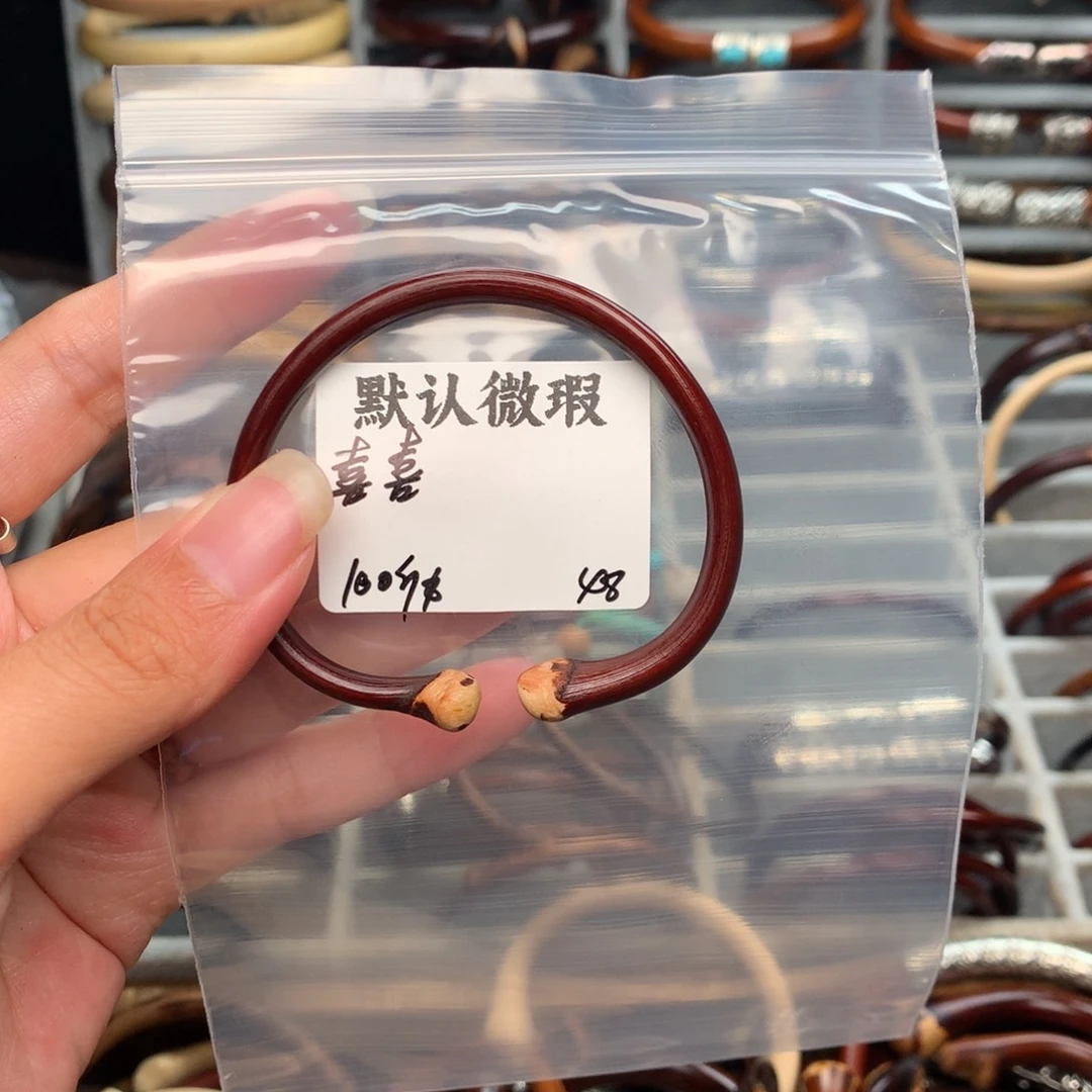 囍***囍藤类无事牌。。。。。。。。。