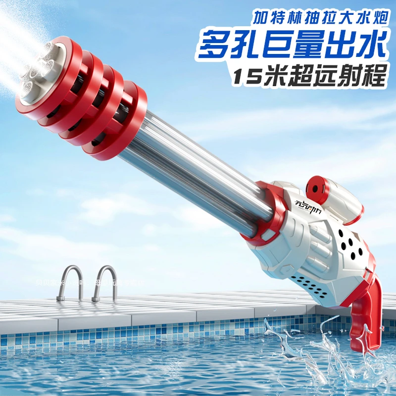 夏日打水仗抽拉式水炮大容量号喷水漂流戏水神器户外水枪儿童玩具