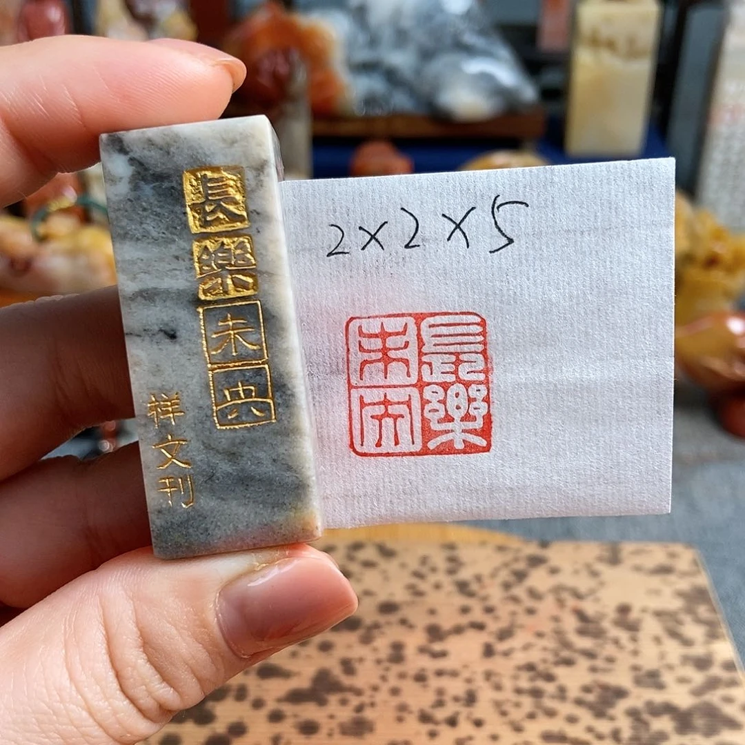 【闪购商品】寿山石其他4979手工篆刻作品