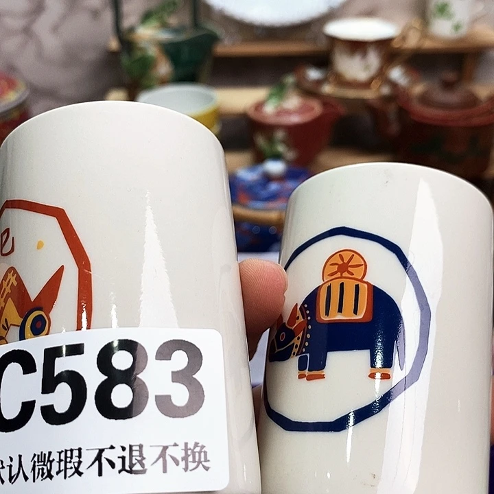 重***阳瓷片新货来袭全场满28包邮G583