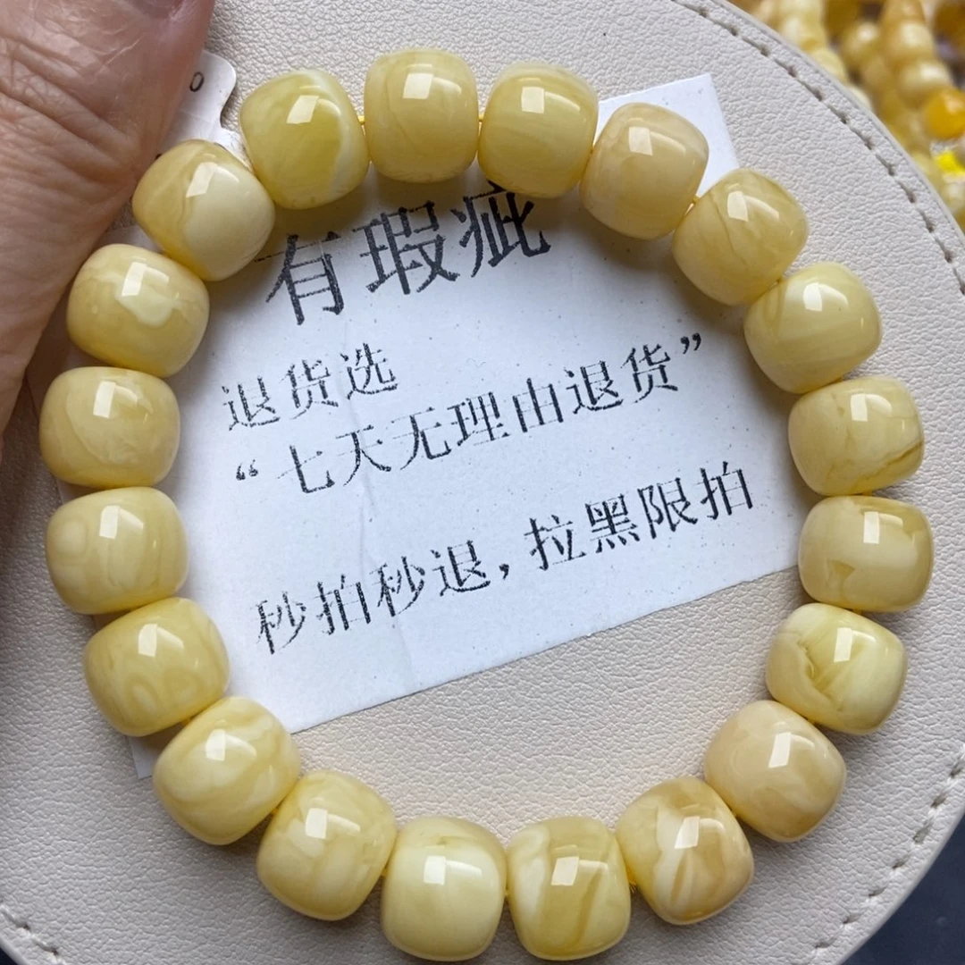 蜜蜡未镶嵌珠宝奇石134