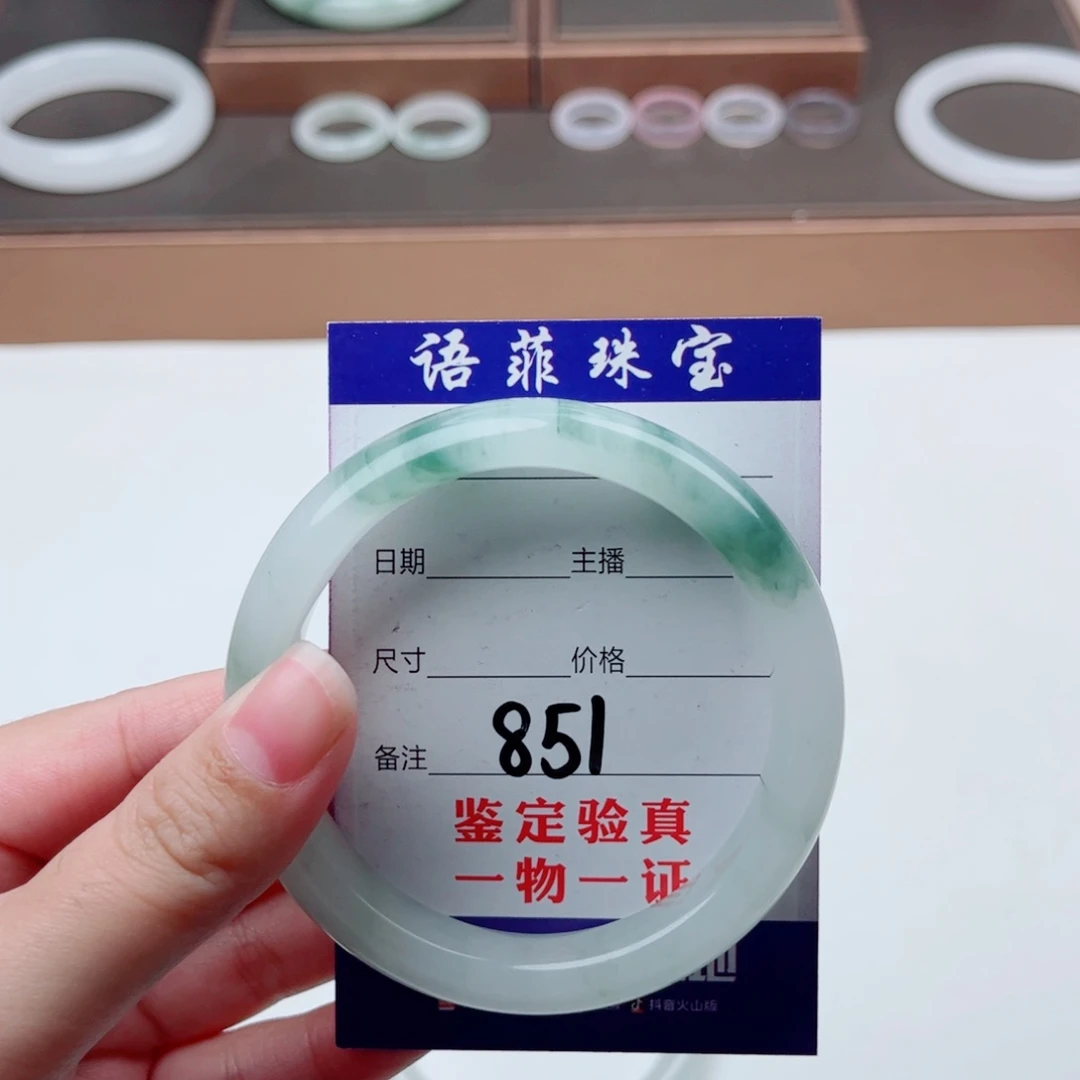 未镶嵌手镯石英质玉宝*人