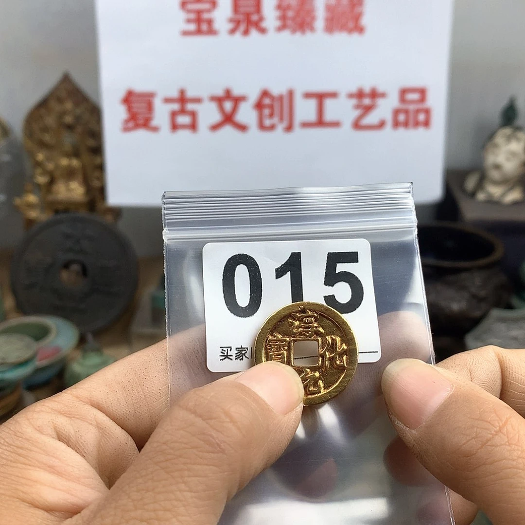 铜王*圣复古文创工艺品钱币