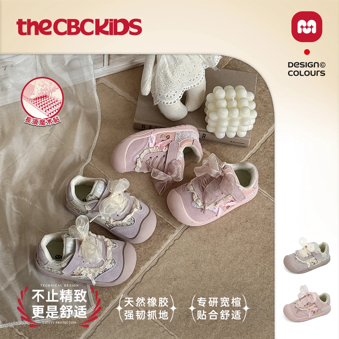 『LoliSneaks』洛丽塔网纱童鞋蝴蝶结儿童板鞋女童秋季 256120