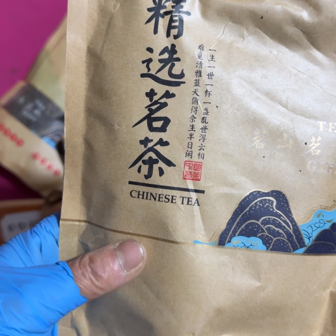 否***来杂色豆（科檀/科特迪瓦檀木）