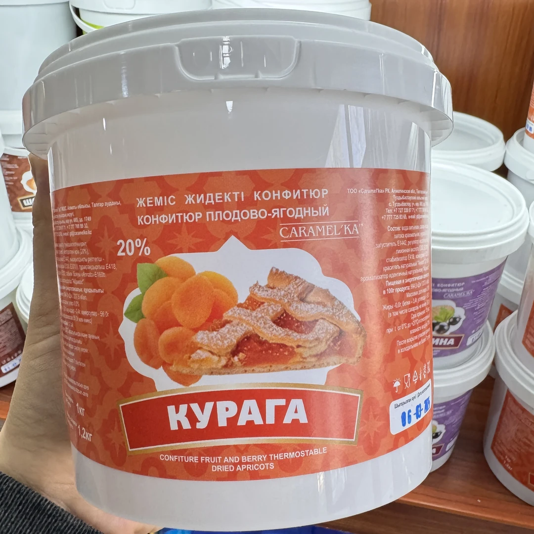 ئىمپۇرت قىلىنغان ئۈرۈك مۇرابباسى