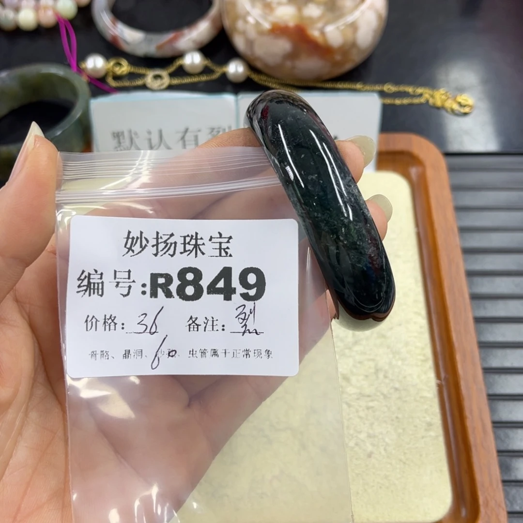 合金默认有裂石英质玉n**a