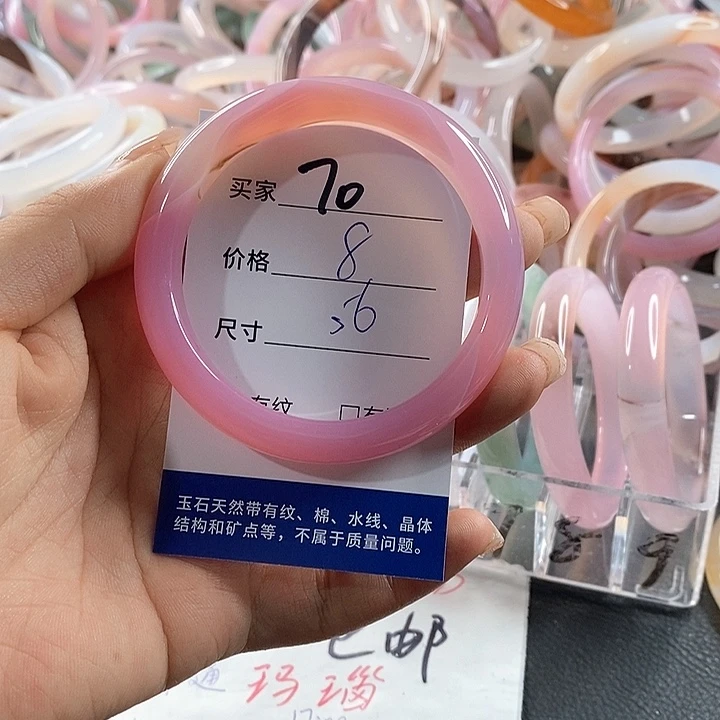 玛瑙/玉髓未镶嵌手镯70
