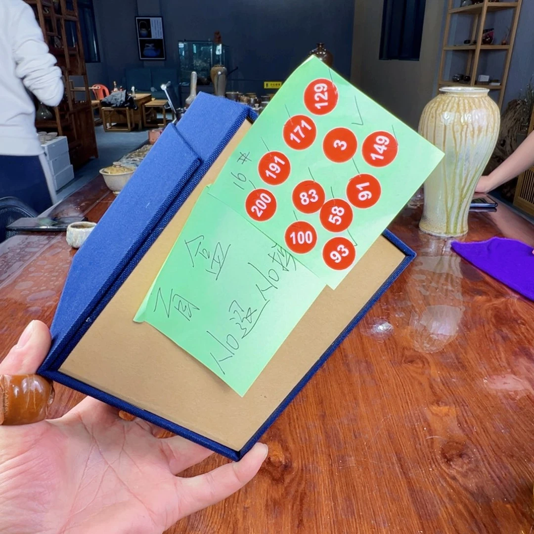 杯青**香16号元宵节盲盒哈哈哈哈