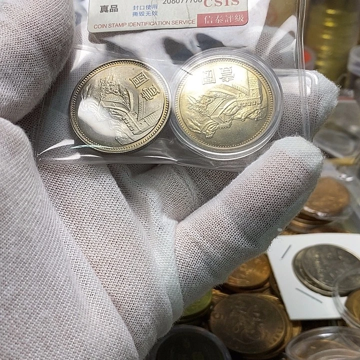 橘***橙其他普通金属18.....81...85二枚