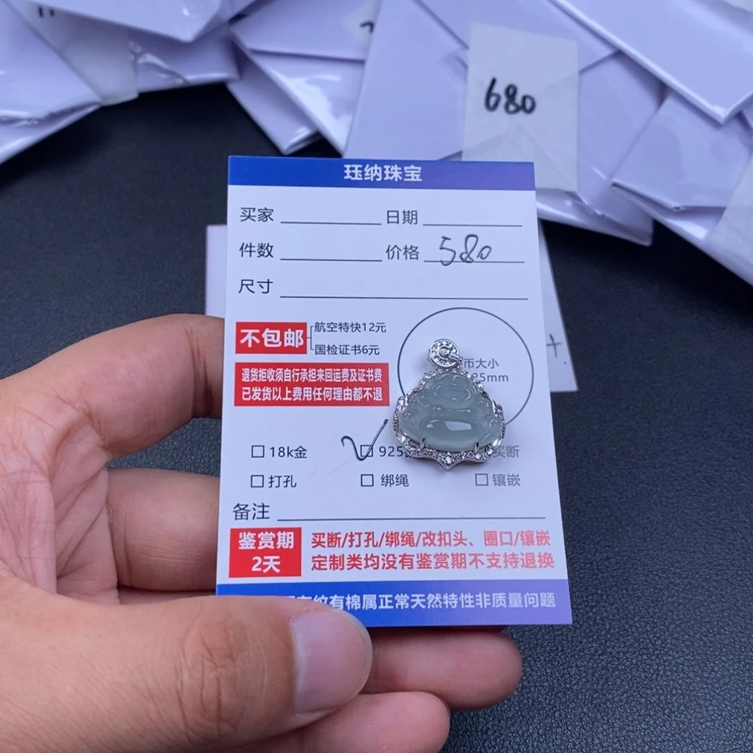 吊坠(不含链)银S925镶嵌翡翠