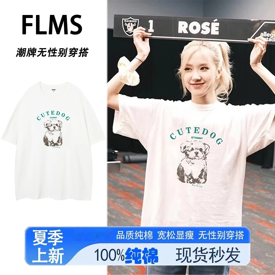 rose朴彩英同款韩系慵懒风穿搭白色短袖T恤女夏季宽松百搭上衣服