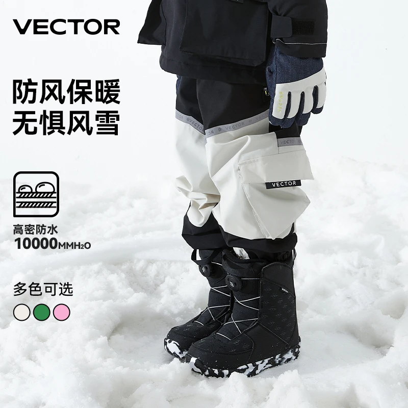 VECTOR【商城市集】儿童滑雪裤男女童单双板夹棉保暖加厚防水中大童