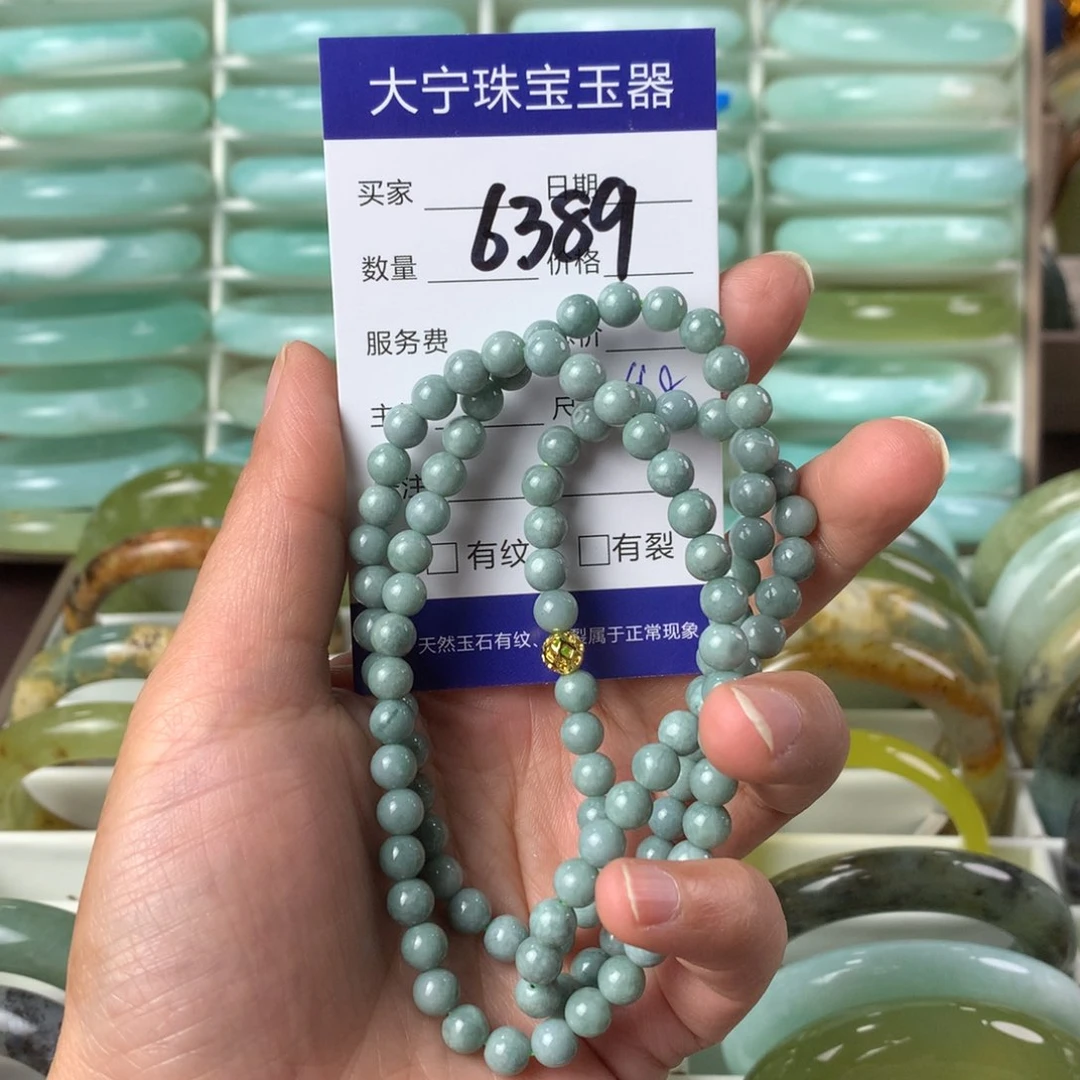 翡翠手链未镶嵌?****26389000000000