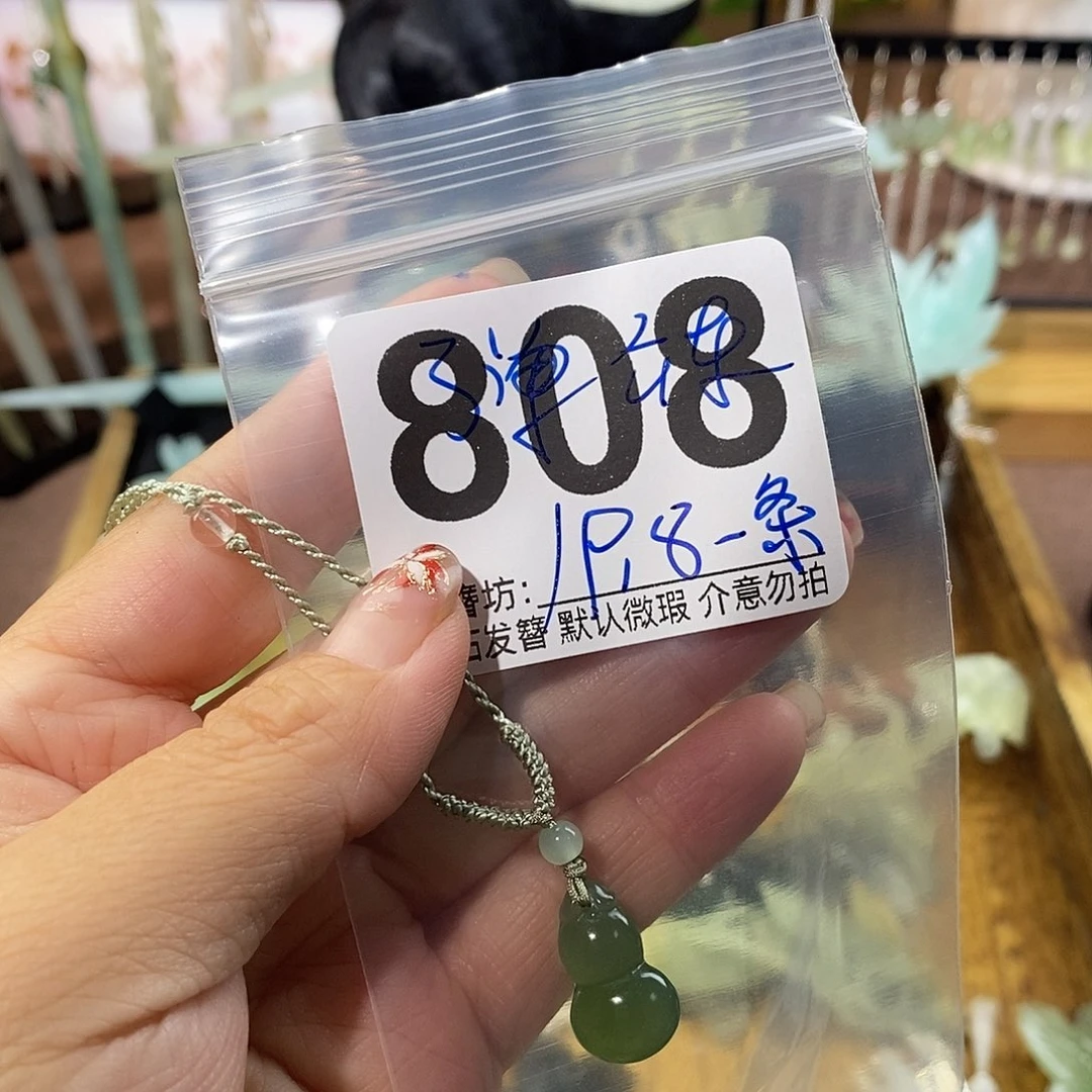 合金蛇纹石玉发饰