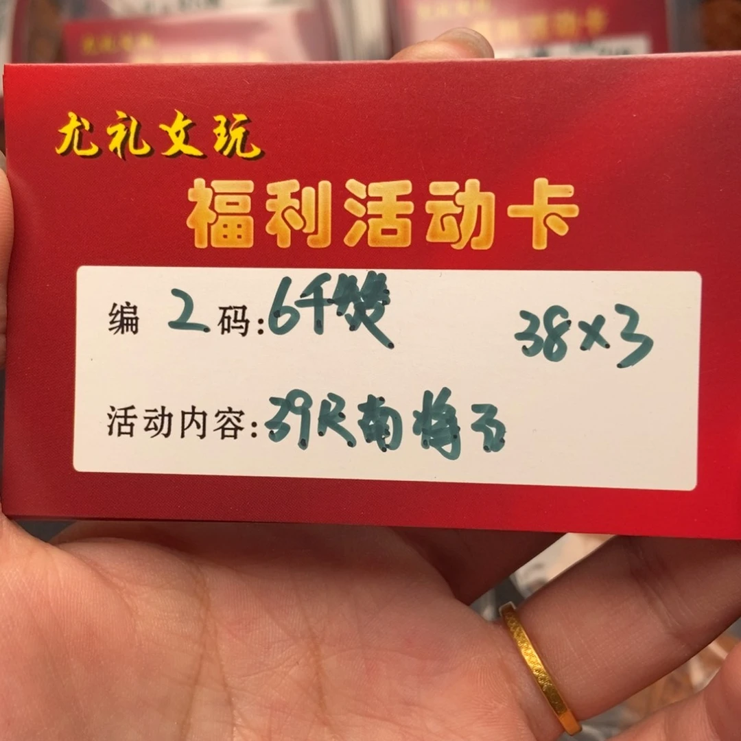 文玩核桃吊坠39南疆2