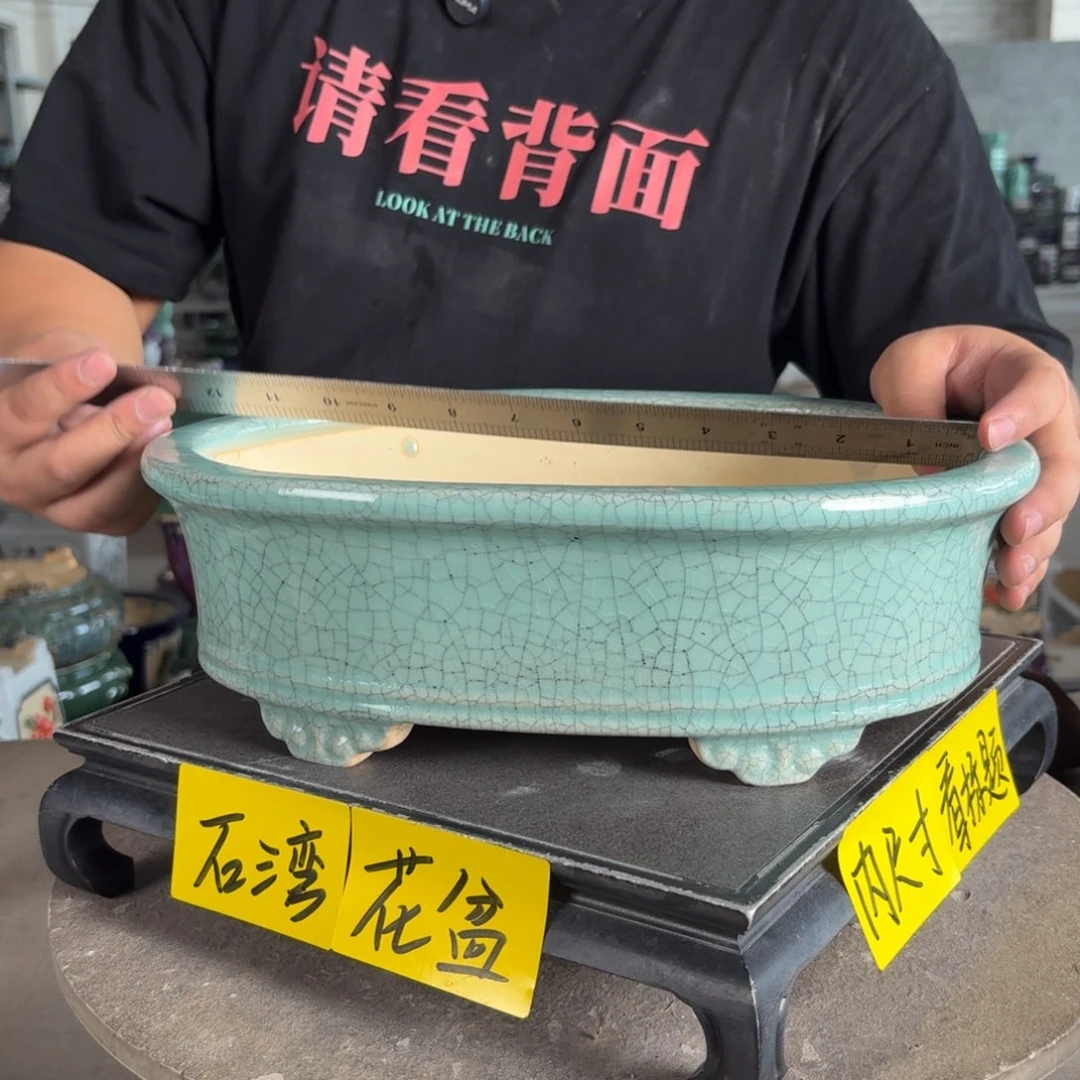 。一风堂石湾花盆 瑕疵 内30*20*8