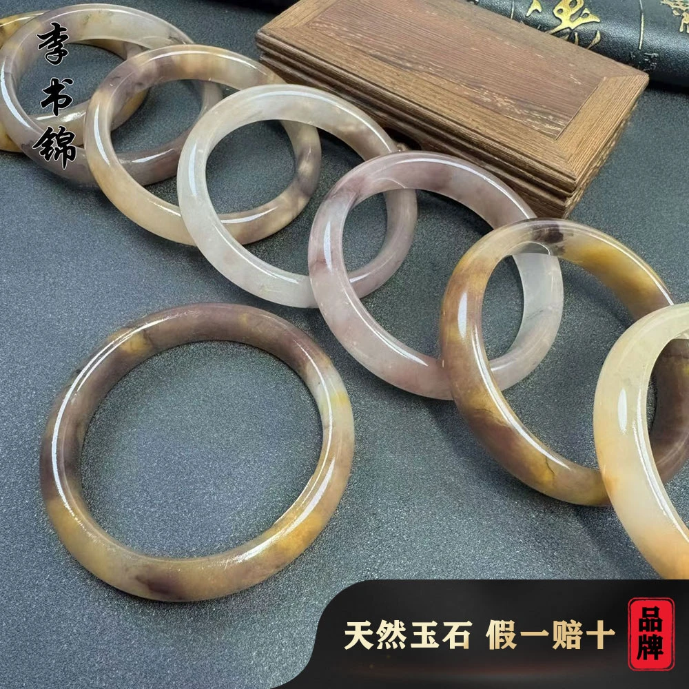 李书锦保真天然金丝玉紫罗兰手镯单个（高货）多样性发货