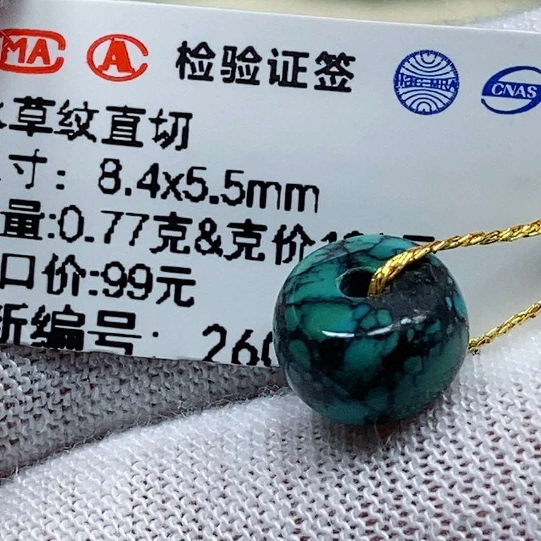 未镶嵌南红玛瑙珠宝奇石