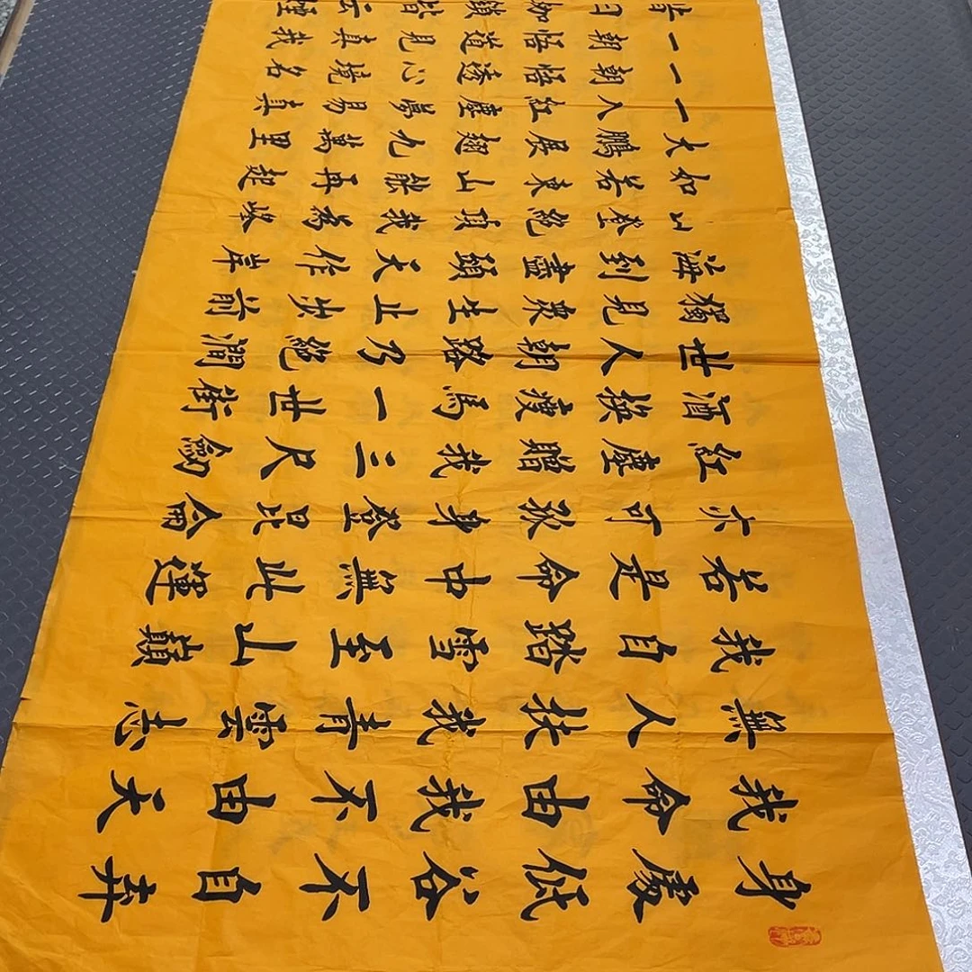 书法老师真人手写26