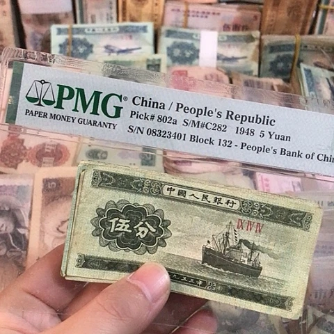 10张退市旧票福利品五分