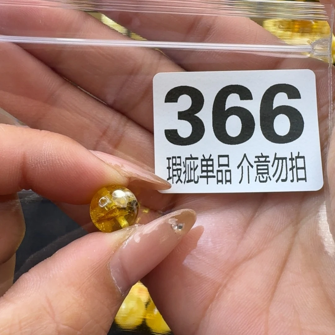 琥珀裸石未镶嵌琥珀蜜蜡未镶嵌瑕疵品10.8