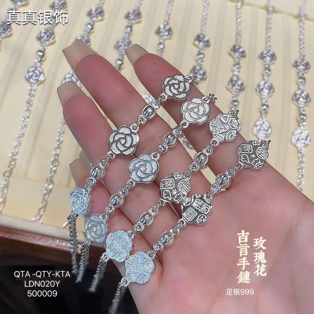 足银手链 足银999玫瑰吉言手链百搭银饰