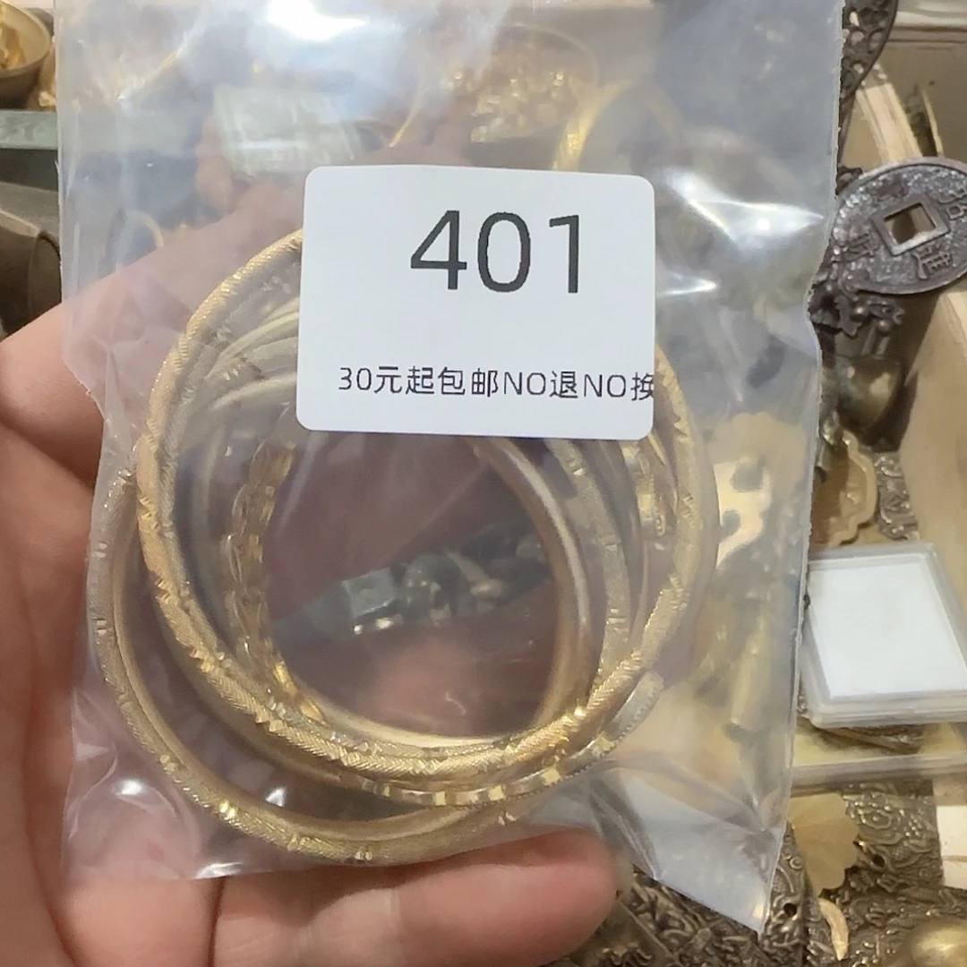 杨***哥木雅圆工艺铜圈7个