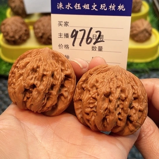 把件文玩核桃43全品粗筋球虎9762