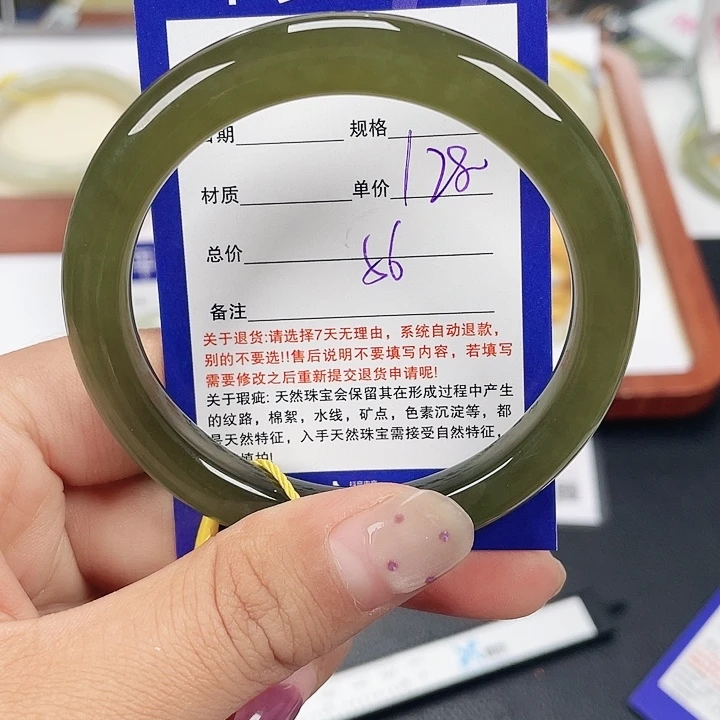 和田玉未镶嵌手镯