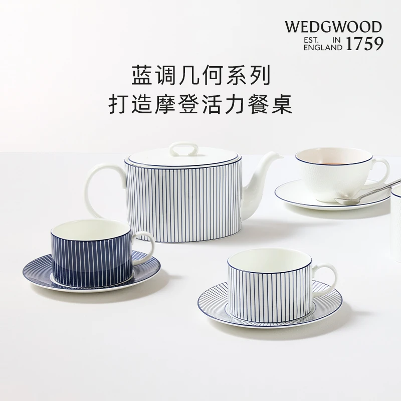 WEDGWOOD威基伍德GIO BLUE蓝调几何2杯两碟咖啡杯茶杯碟礼盒