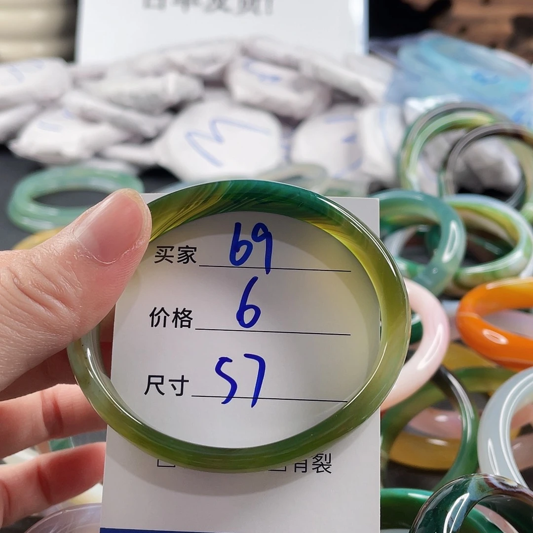 手镯玛瑙/玉髓未镶嵌