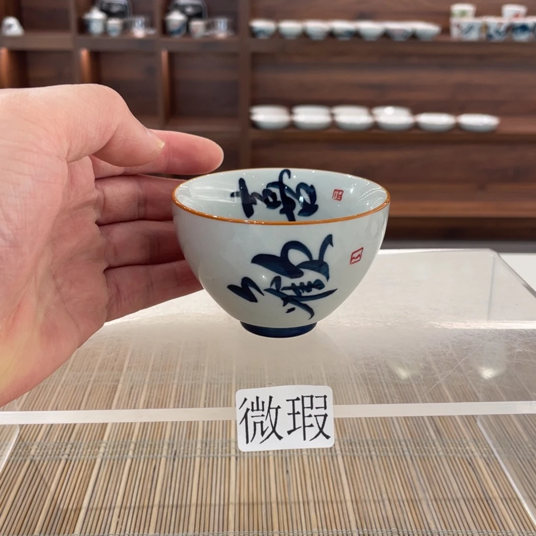 釉下手绘茶具微瑕