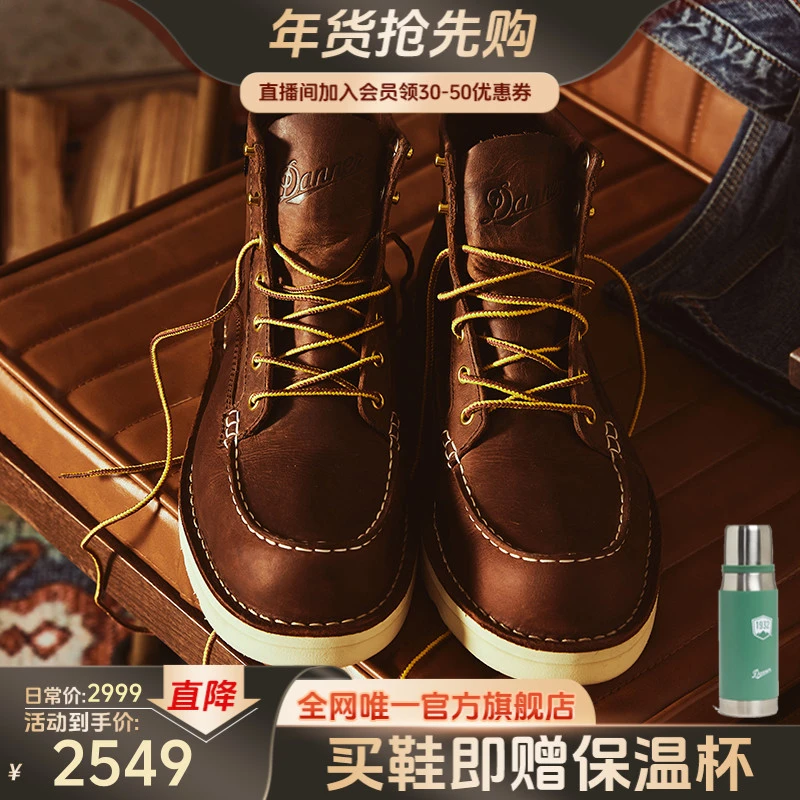 【BULLRUNGTX方头关税正常前最后存量】DANNER秋冬工装靴男防水男鞋