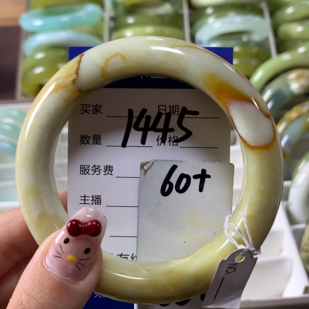 蛇纹石玉手镯未镶嵌1445