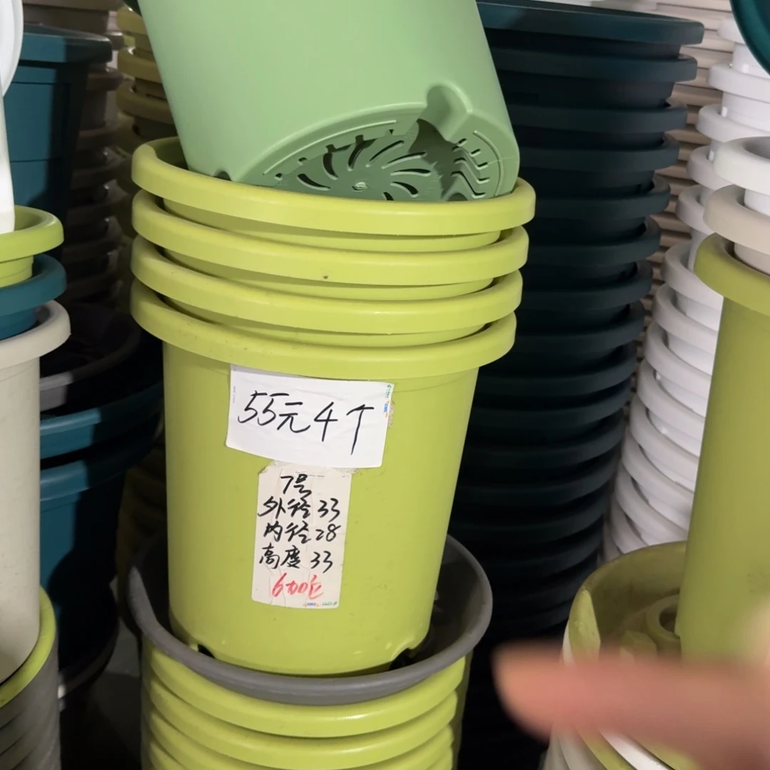 微瑕7#口径33高33无拖新绿色6个