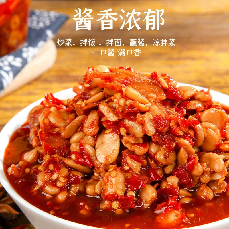 湖北特产监利尺八特产连家味糍粑辣椒酱豆瓣酱豌豆酱蚕豆酱