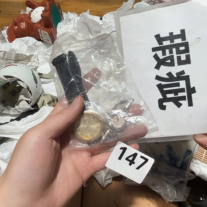 瓷片呀工艺品摆件瓷器摆件正能量