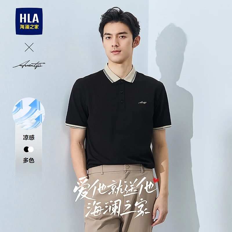 【凉感透气】HLA海澜之家POLO衫男25新轻商务时尚撞色短袖男春夏