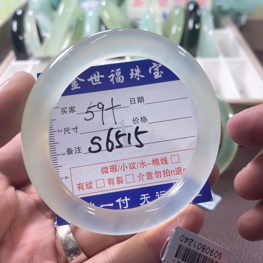 未镶嵌蛇纹石玉手镯